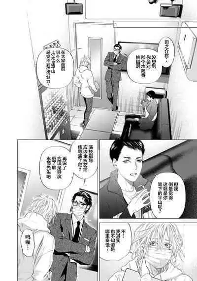 爸爸是性欲代餐