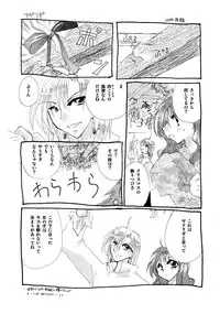 [BLUE SIGNALS (Minto)] etc. Original ver. (Howl's Moving Castle)