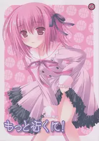 (C80) [Nirvana Soft (HIRONII)] Motto Chikaku ni! (Ro-Kyu-Bu!)