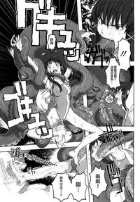 [A-10] Load of Trash Kanzenban Ch. 1-12 [Chinese] [沒有漢化]