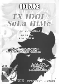 (C76) [Studio Retake] TX IDOL -SoLa HiMe- (Sora wo Kakeru Shoujo)