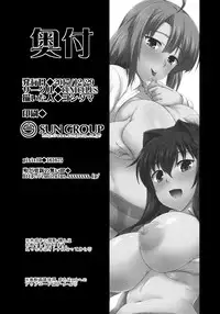 (C93) [CUNICULUS (Yoshitama)] Milky DD 2 (Kantai Collection -KanColle-) [English] [CGrascal]