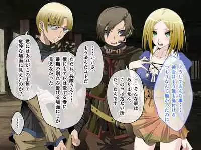 C.U nitoronyiru CG novel 2