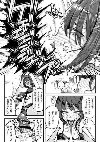 臭ちん大好きサブカル系女子チンカスちん嗅ぎザーメンゲップ