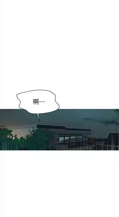 [週六] [美娜讚 & 鋼鐵王] 秘密教學 1-69 官方中文（連載中）