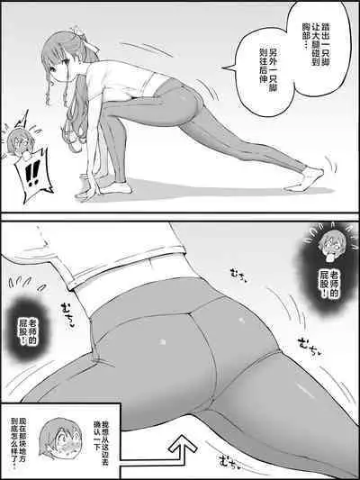 Boku ni Harem SeFri ga Dekita Riyuu 3｜我擁有後宮炮友的理由3