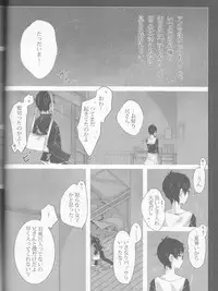 (C84) [Gensyokuhakoniwa (Kintoki)] Exodus 2 (Ao no Exorcist)