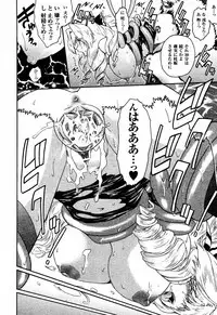 [Kokonoki Nao] Kabe no Naka no Tenshi