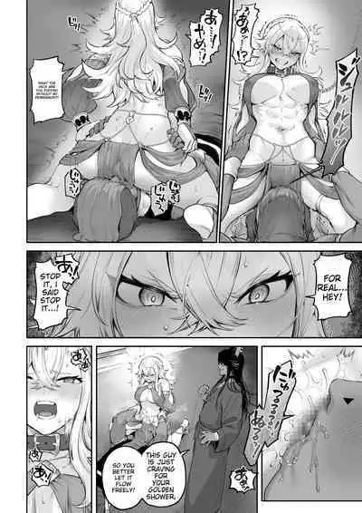 Battle Maiden and Battle Goto!