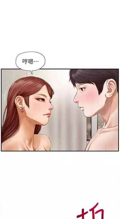 【周三连载】纯情的崩坏（作者：Aru&色色思想） 第1~25话