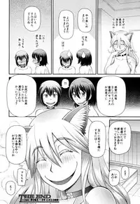 COMIC Mugen Tensei 2018-10 [Digital]