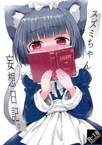 Suzumi-chan Mousou Nikki.