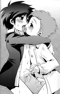 (Shotaket 14) [Ad-Hoc, Fuwawa] Gyutto (Net Ghost PiPoPa) [English]