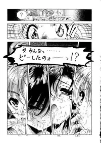 (C49) [Yamamoto J.K (Various)] Air Jordan Pro Yakyuu Hen (Various)