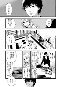 [Kuon Michiyoshi] Hundred Game 1 [Digital]