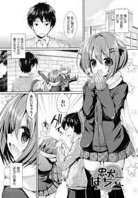 [Ayuma Sayu] Junai Maniac ~RePure~ B2 Tapestry Tsuki Melon Books Genteiban