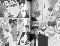 [Kano Shiuko] Affair | 再愛妳一次！ [Chinese]