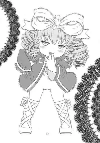 (Futaba Gakuensai 8) [1000AP (Various)] Kodomo de Challenge 4 (Futaba Channel)