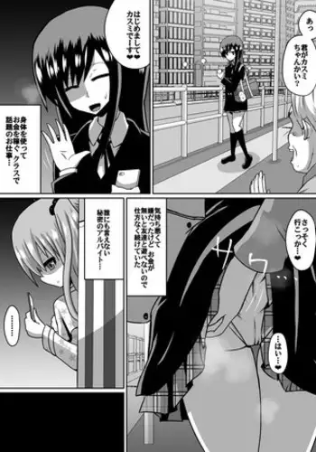 [Dining] Gyakuten Shimai 1