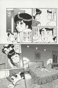 [Tooyama Hikaru] Himitsu no Alice 2