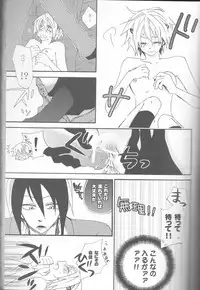 [HONEY★BUNNY (Various)] Neuyako 18 kin kikaku hon neuyako JUICY! (Majin Tantei Nougami Neuro)