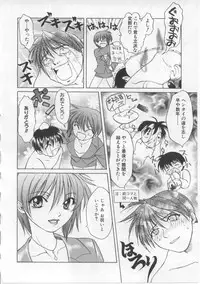 [Shizaki Masayuki] i-mo-u-to | imouto