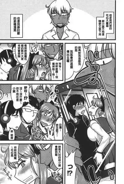 toro nyuu nettori | 柔嫩乳濕濕黏黏