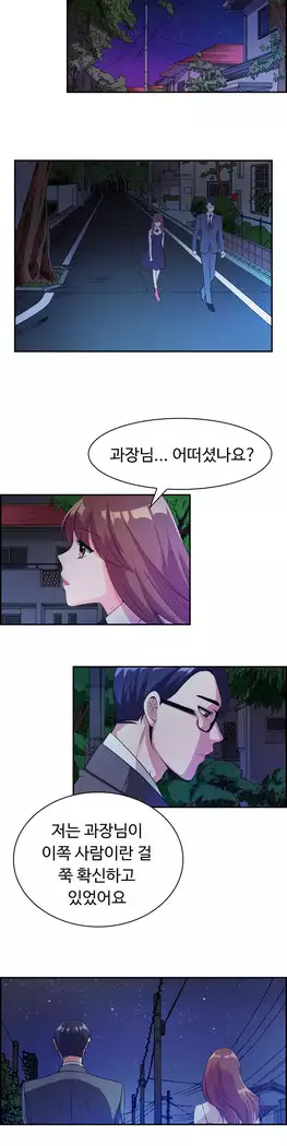 My Own Consolation Time Ch.1-14