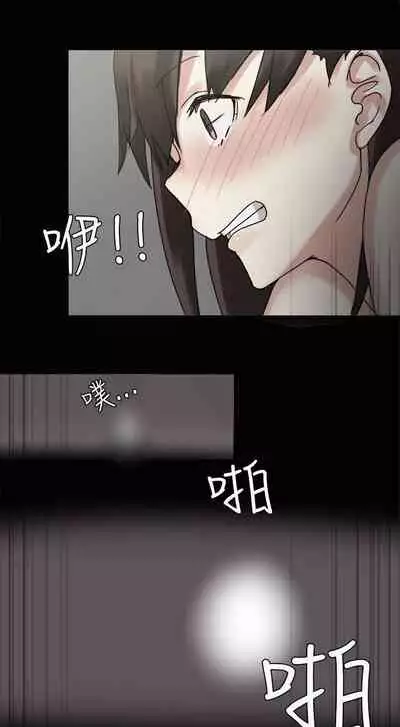 秘密Story第二季 1-90