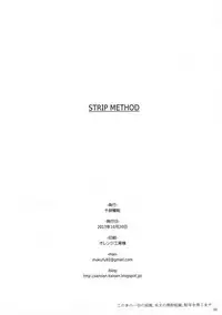 (Houraigekisen! Yo-i! 3Senme) [Sendankaisen (Mokufu)] STRIP METHOD (Kantai Collection -KanColle-)