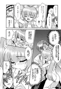 [Anthology] G-drive Vol.2 Choukyouhen