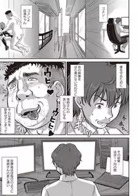 NTR曜日シリーズ