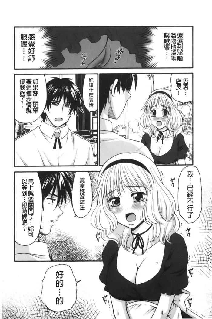 Kindan Ecstasy | 禁斷的絕頂高潮