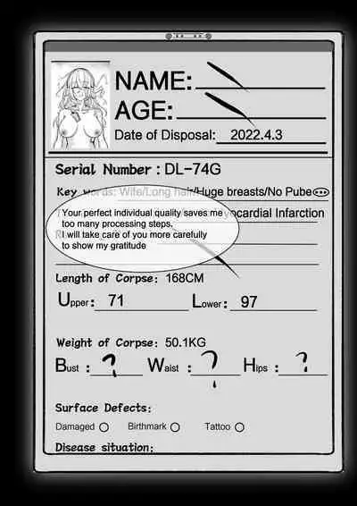 [M&mushroom] EN 无毛版