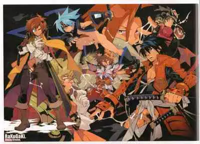 (C87) [Article 60 of Criminal Code (Shuhan)] RaKuGaKi.Monochrome.[Vol4] (Various)