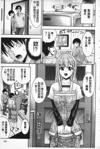 [Isami F Nozomi] MATURITY | 性的成熟 [Chinese]