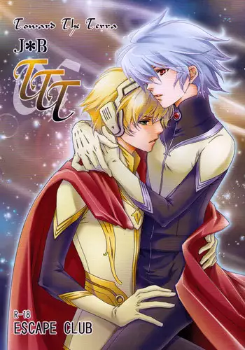 (C75) [ESCAPE CLUB (Hiiragi Yuki)] TTT 05 (Toward the Terra)