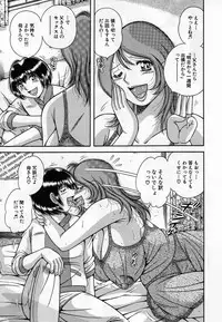 [Umino Sachi] Jukubo Yuugi ~Itoshii Hito~