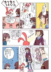 Trouble Sweets (とらぶる☆すいーつ)