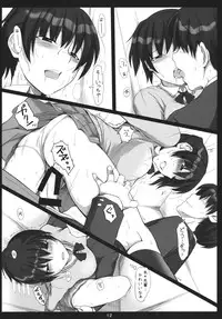 (C80) [UGC (Sasaki Akira)] Mikkai Secret Assignation 3 (Amagami)