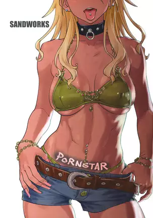 Mei to Erroi Koto, Sho? | 메이랑 야한 거, 하자?