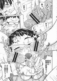 [Tsubaki Jushiro] Imouto Manual