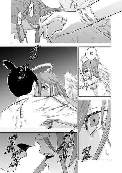 The Last Contract With Devil