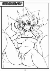 (C82) [Tanmatsu Ijou (BadHanD)] Shinrabansho Rakugakibon (Shinrabansho Choco)