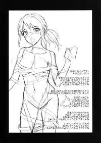 [FallinMoon (Gauu!?)] Abnormal Communication Lesson 2 (THE iDOLM@STER) [Digital]