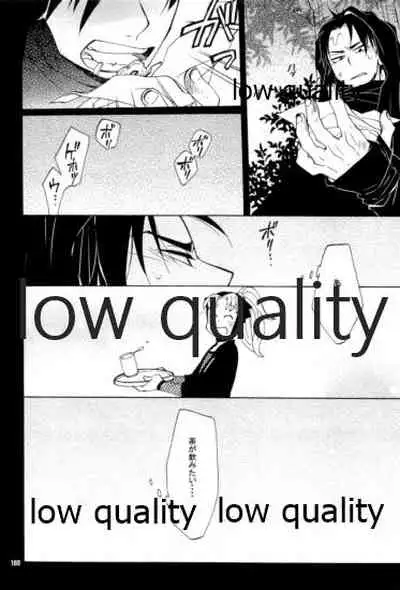 (C91) [ちきちき (てく)] りこまのさいろく3 (落第忍者乱太郎)