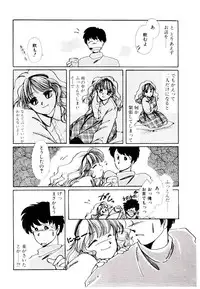 [Nyan] Miko-sama Help!!