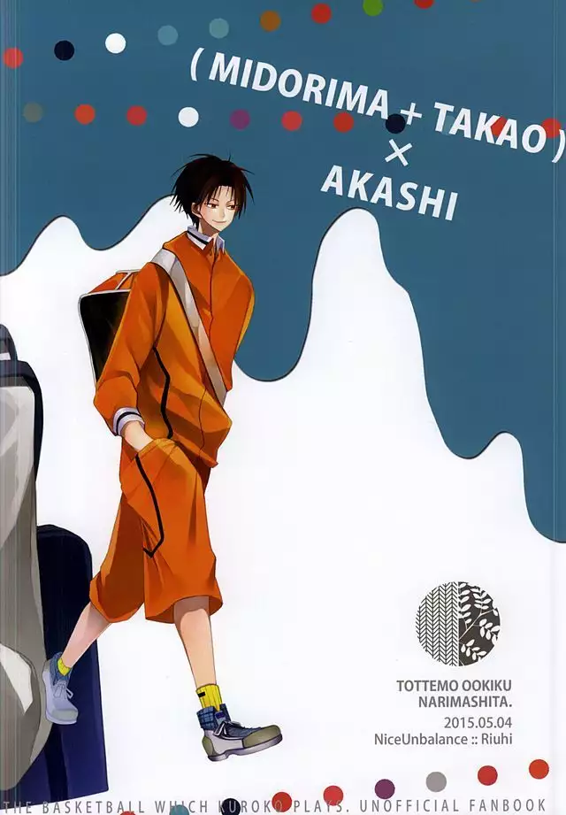 Tottemo Ookiku Narimashita