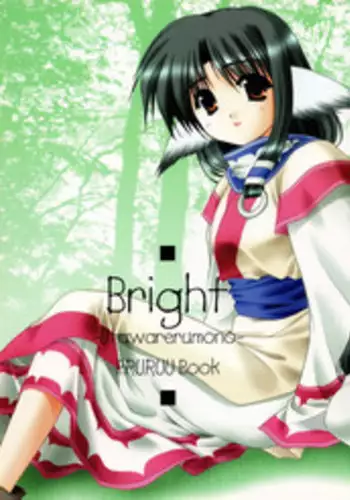 (C62) [C.A.T (Morisaki Kurumi)] Bright (Utawarerumono)