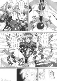 [MARBODON (Masujima Kensue)] HEAVENFLOATER (Hellsinker.)